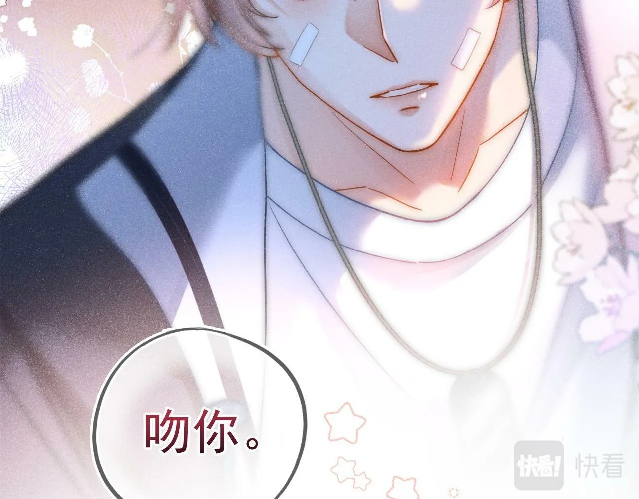 第22话 我自己说了算！92