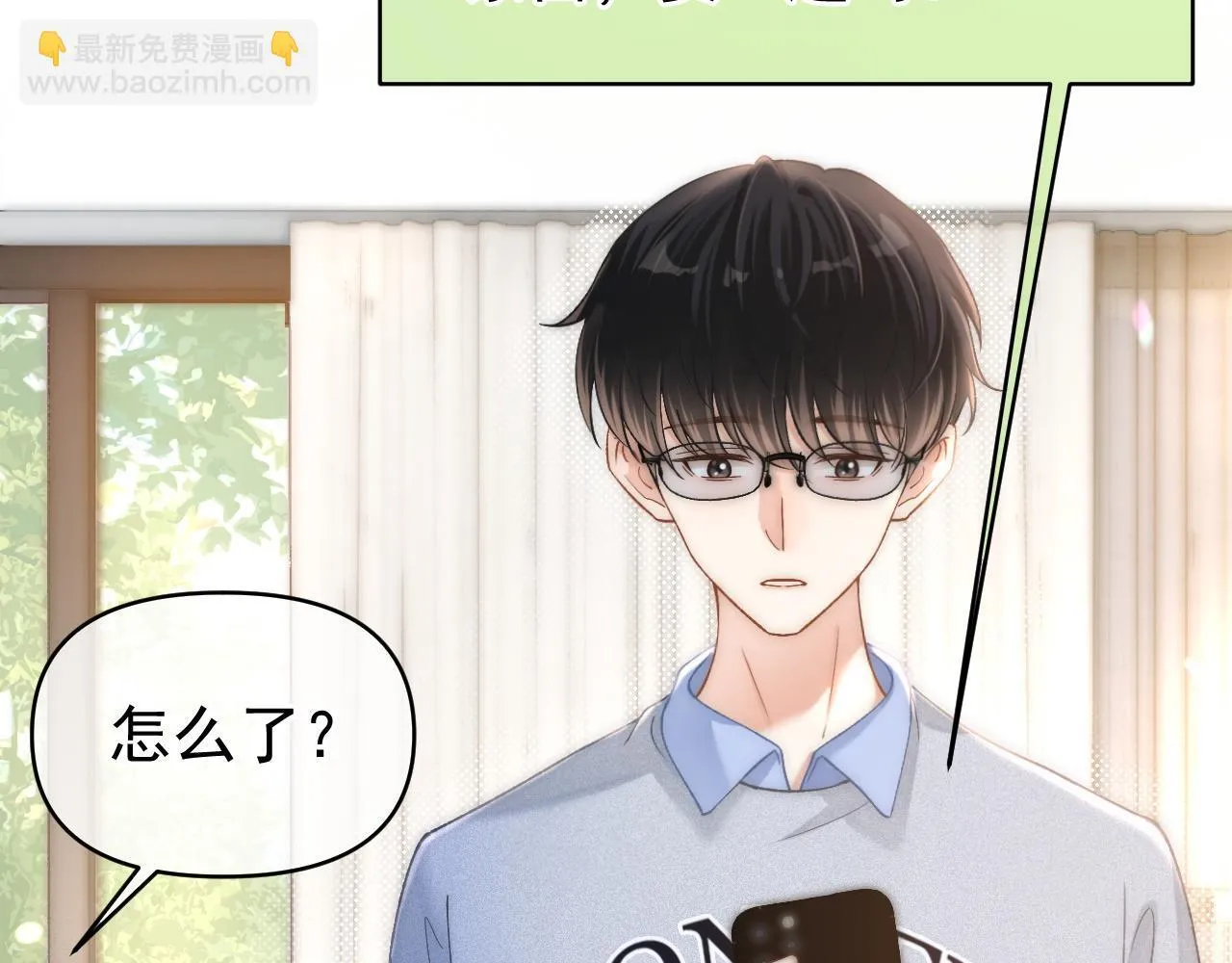 第43话 疑似出现情敌？29