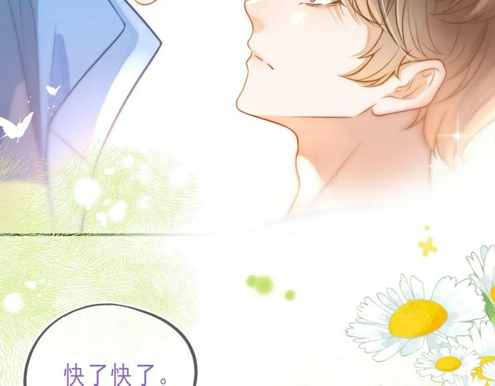 第10话 无法抗拒69