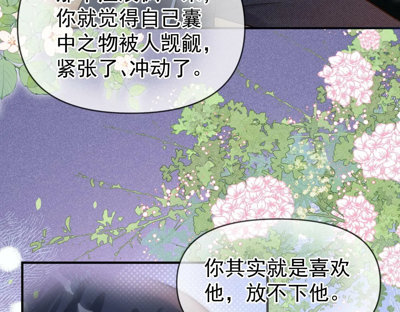 第24话 转班26