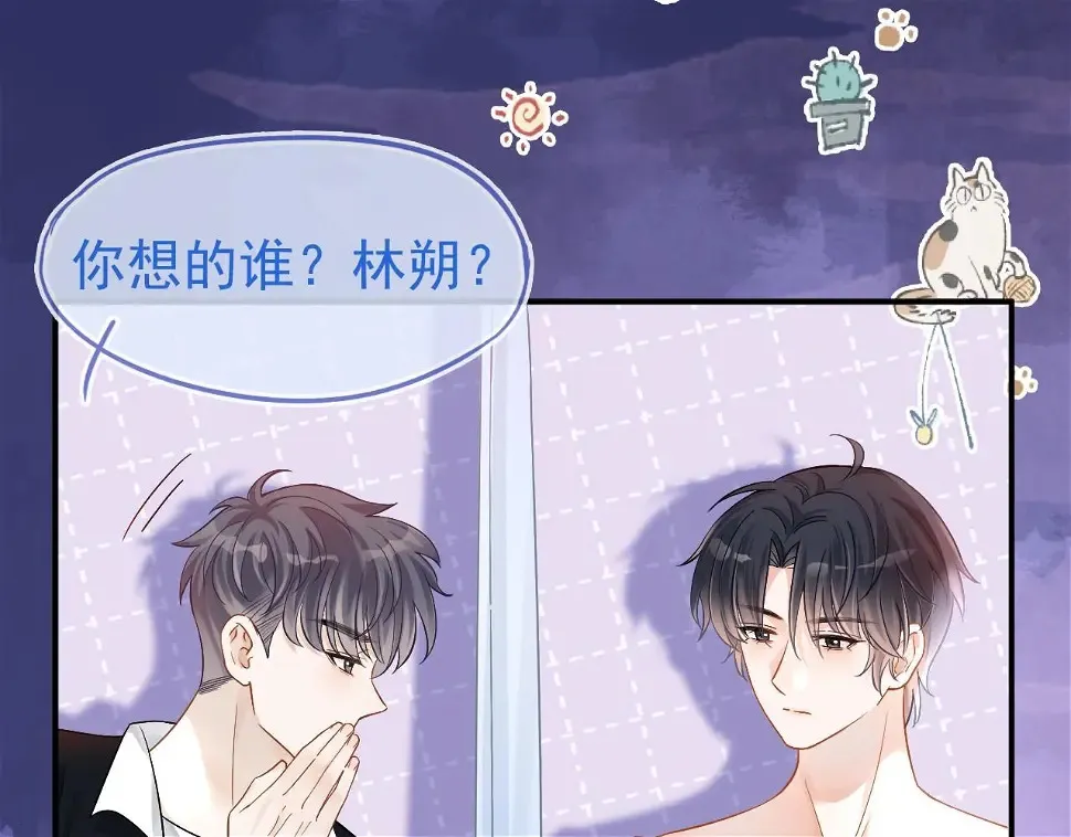 第8话 动心110