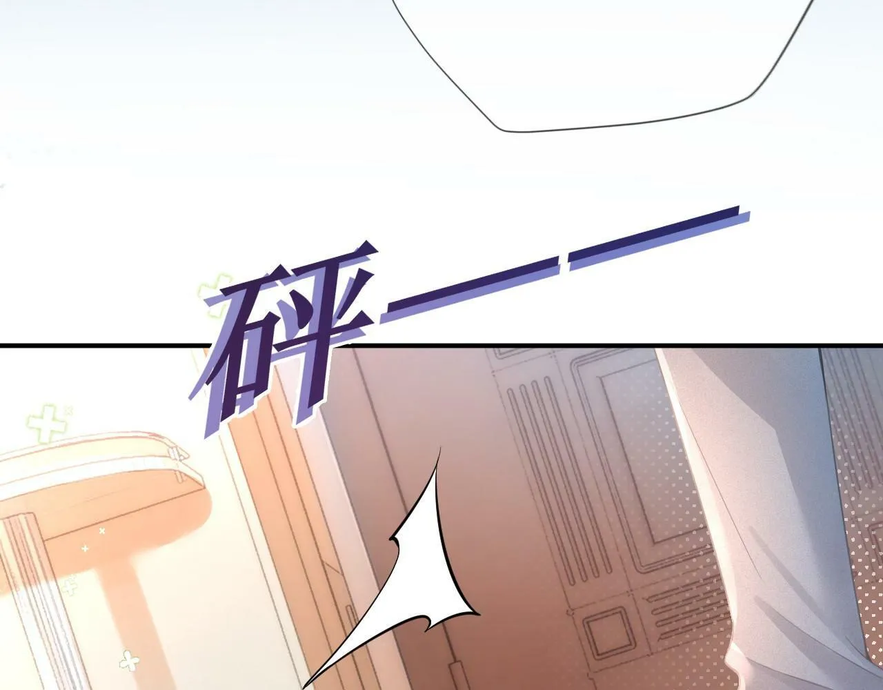 第16话 你再闹就滚出去！61
