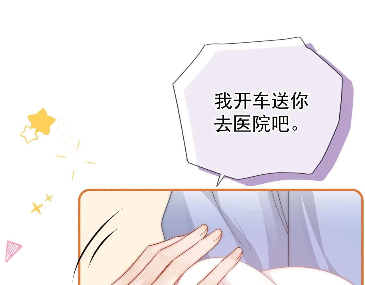 第40话 只有我能欺负你86