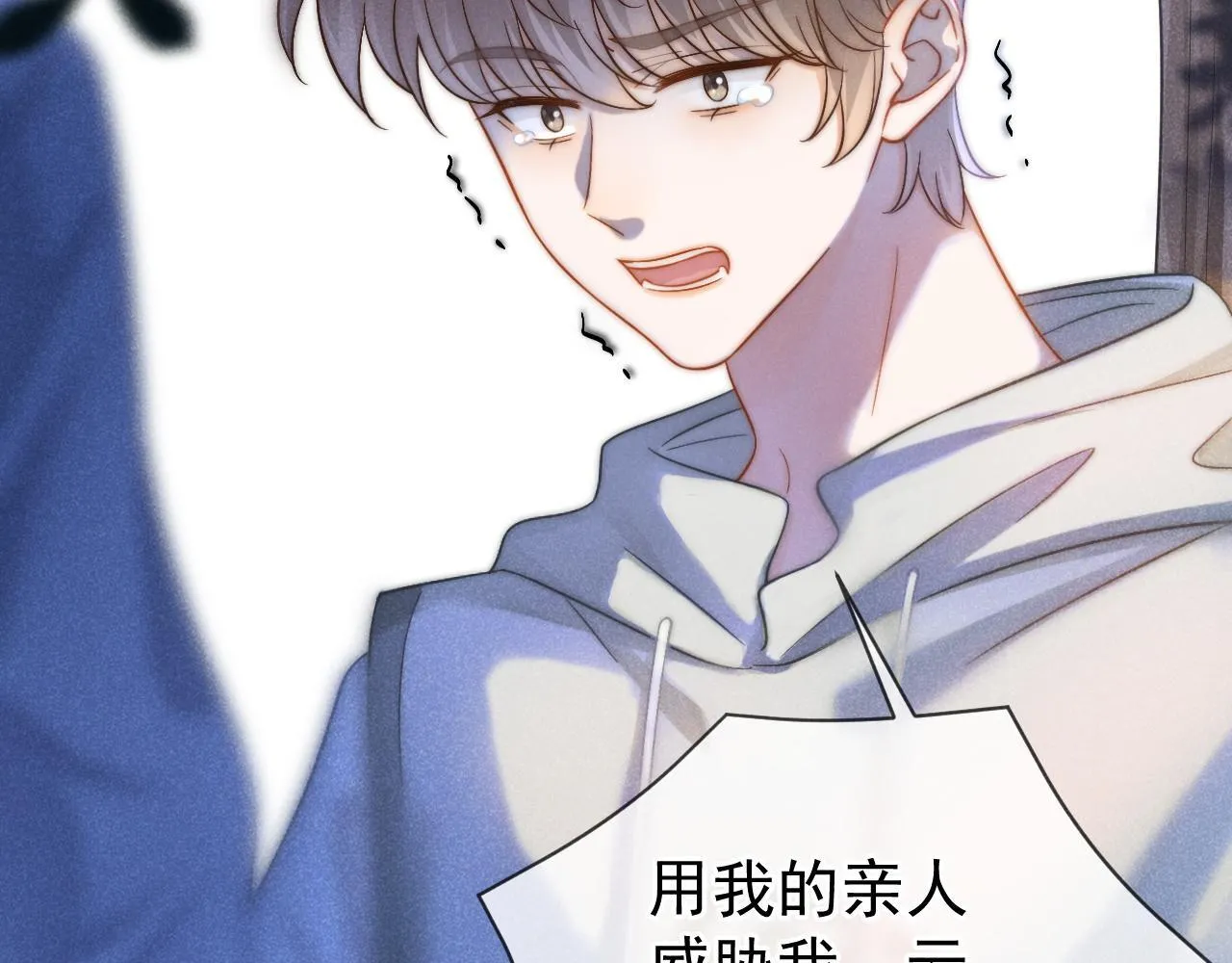第46话 你是我的96