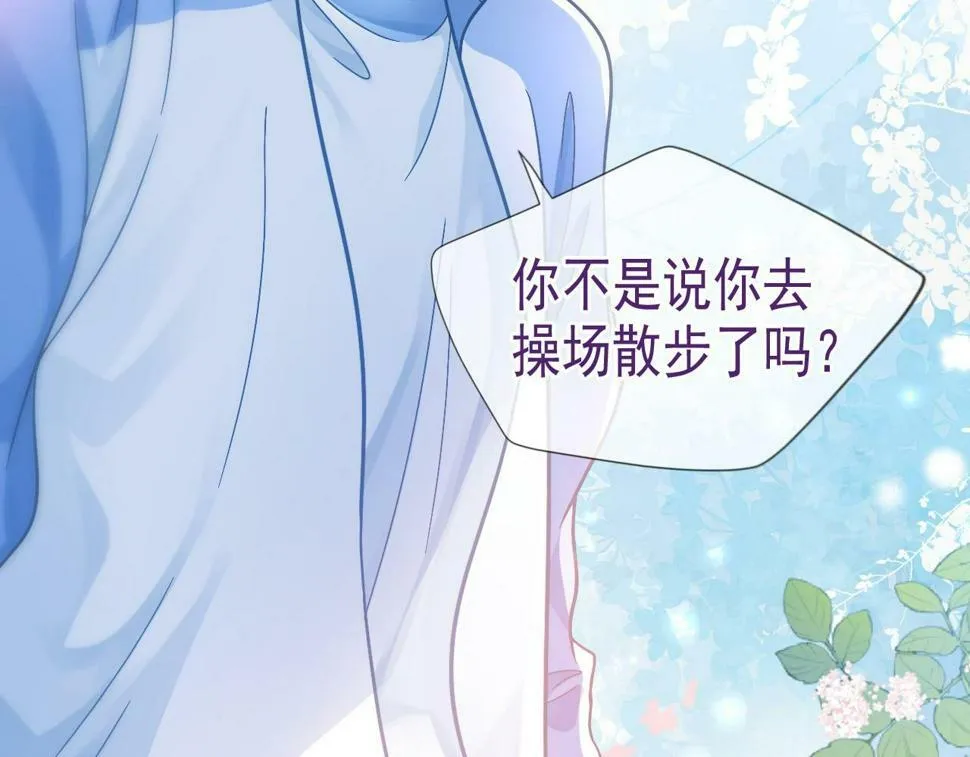 第11话 极限拉扯92