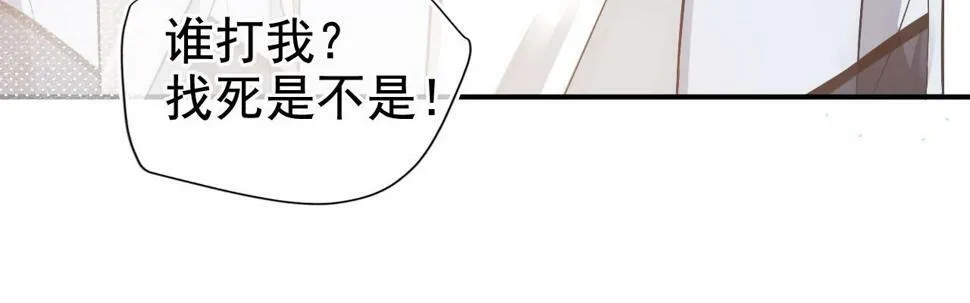 第11话 极限拉扯39
