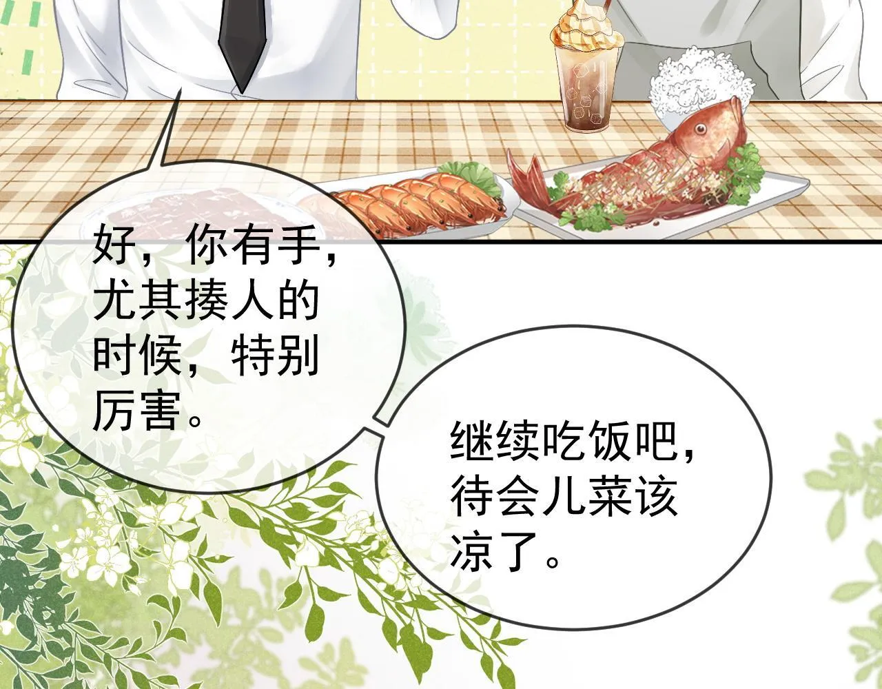 第48话 威胁31