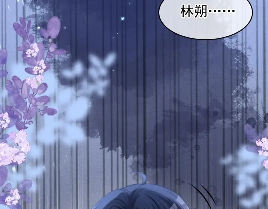 第51话 争执107