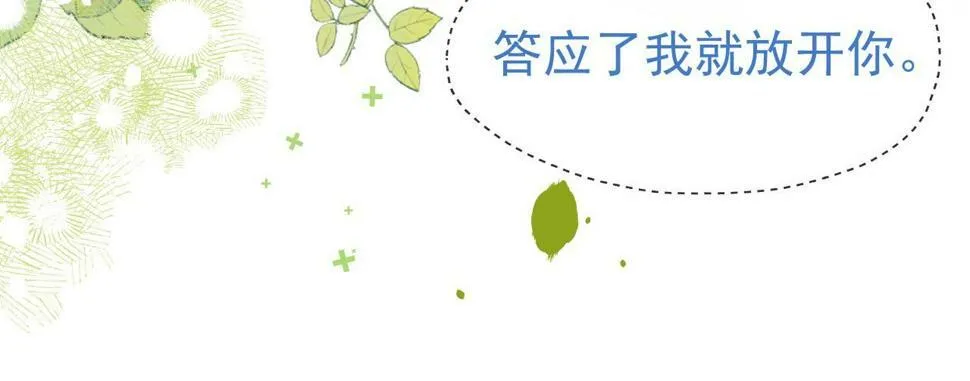 第10话 无法抗拒67