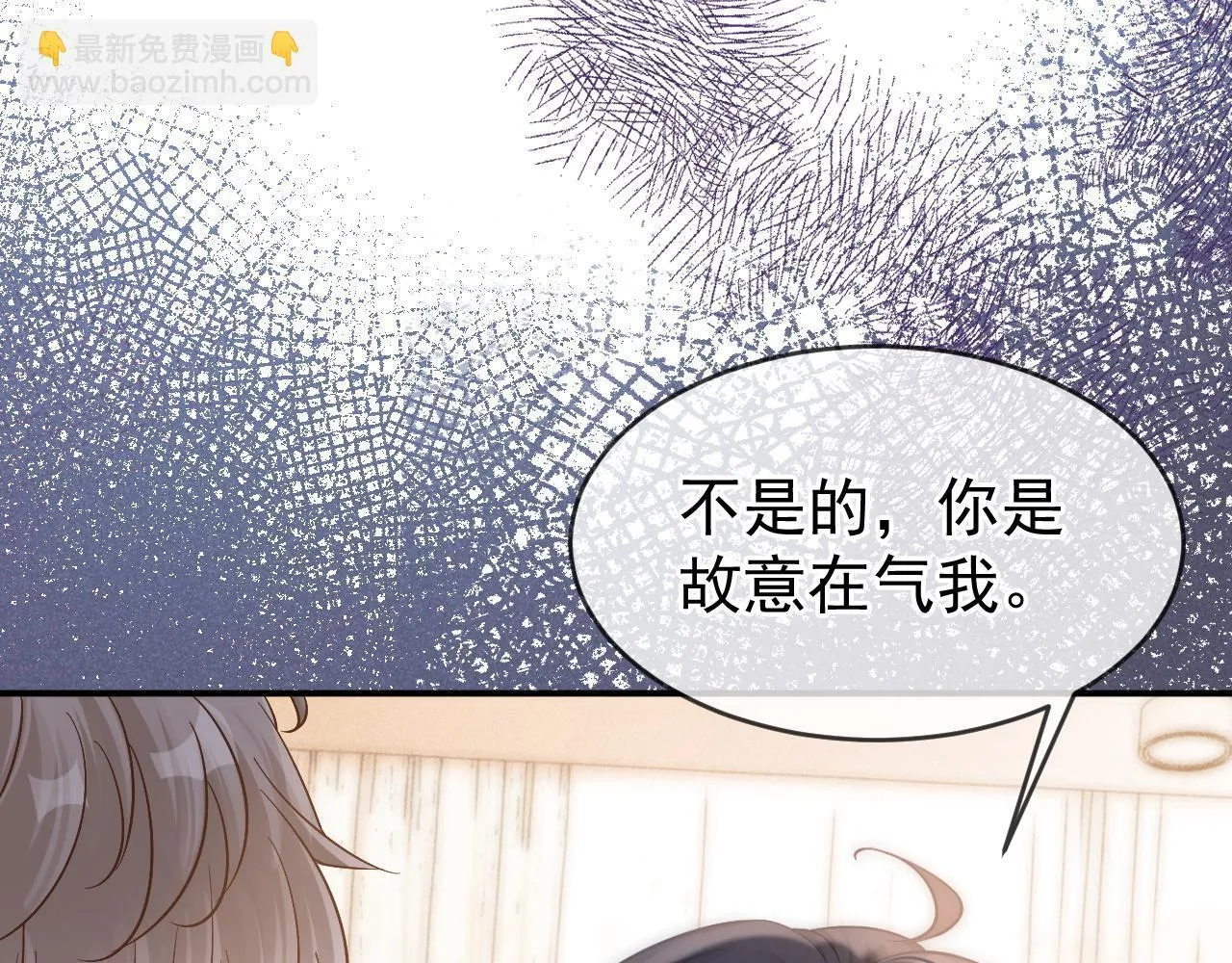 第38话 我们可以三人一起3