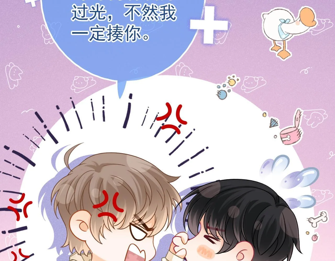 第49话 他可真可爱60