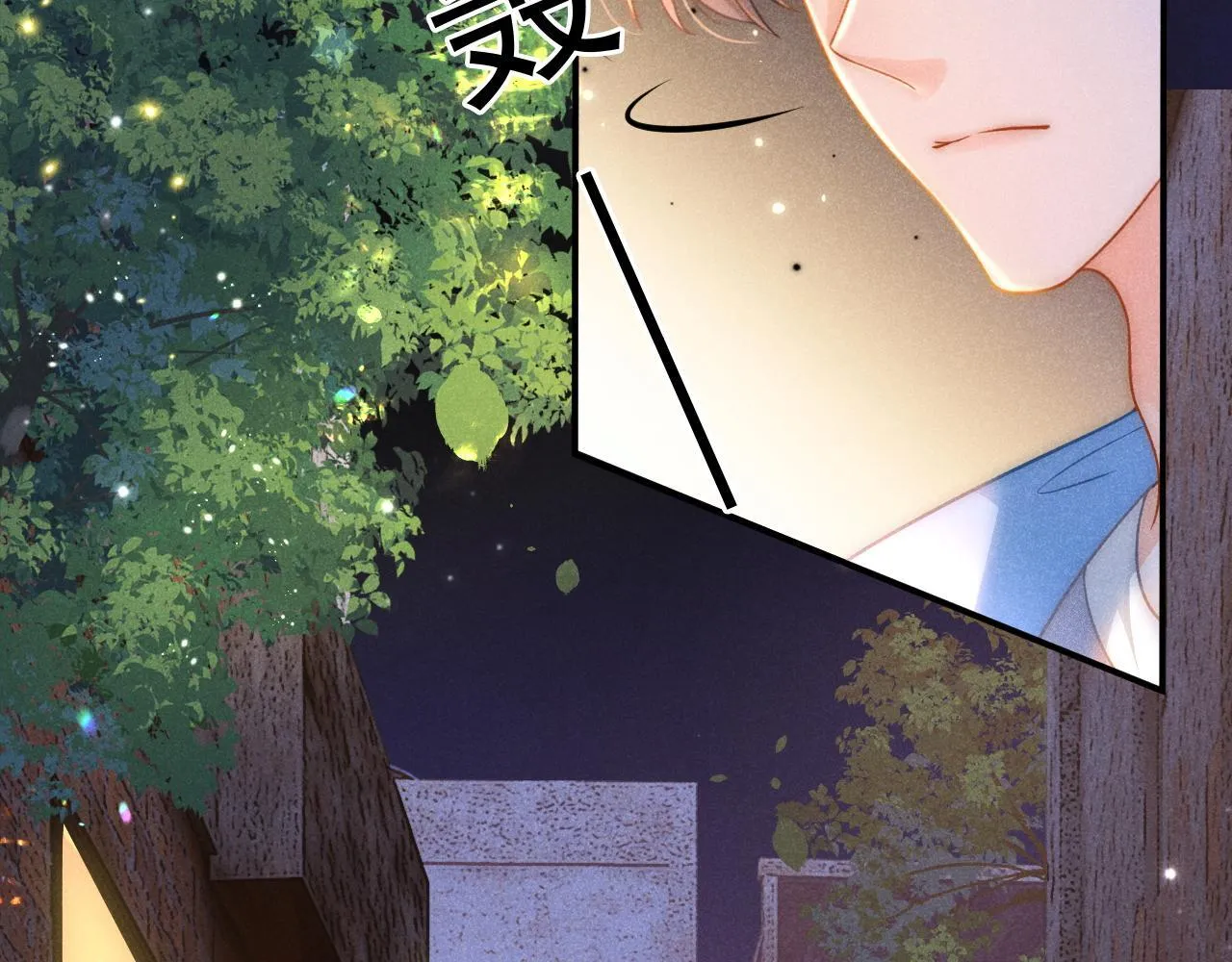 第35话 约架54
