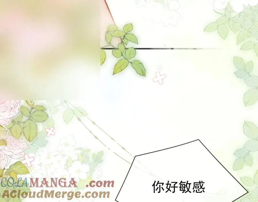 特典1 一不小心被吃掉52