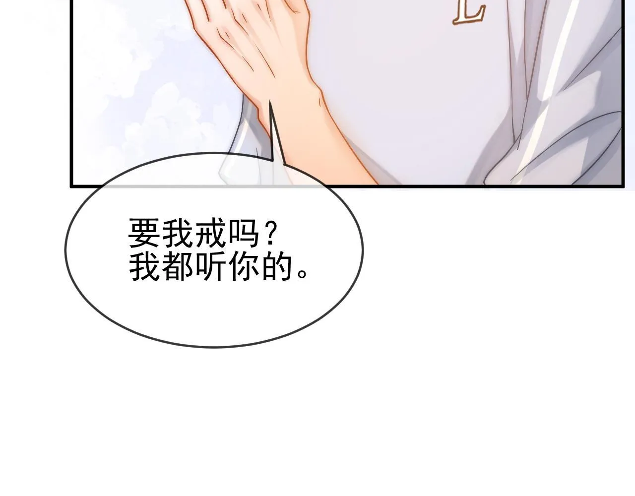 第33话 别离开我97