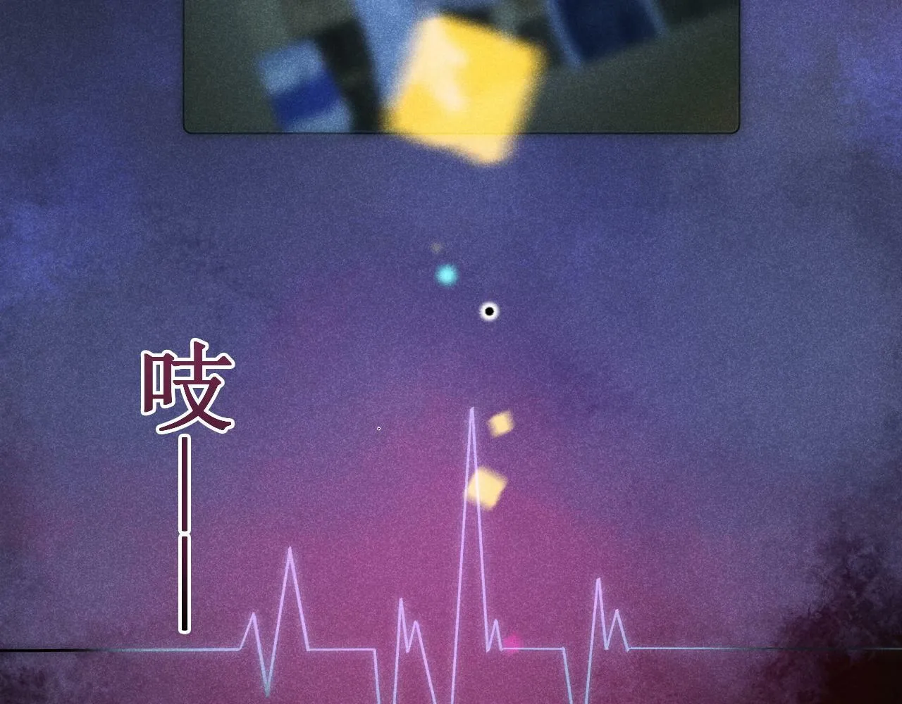 第18话 林朔伤心提分手6