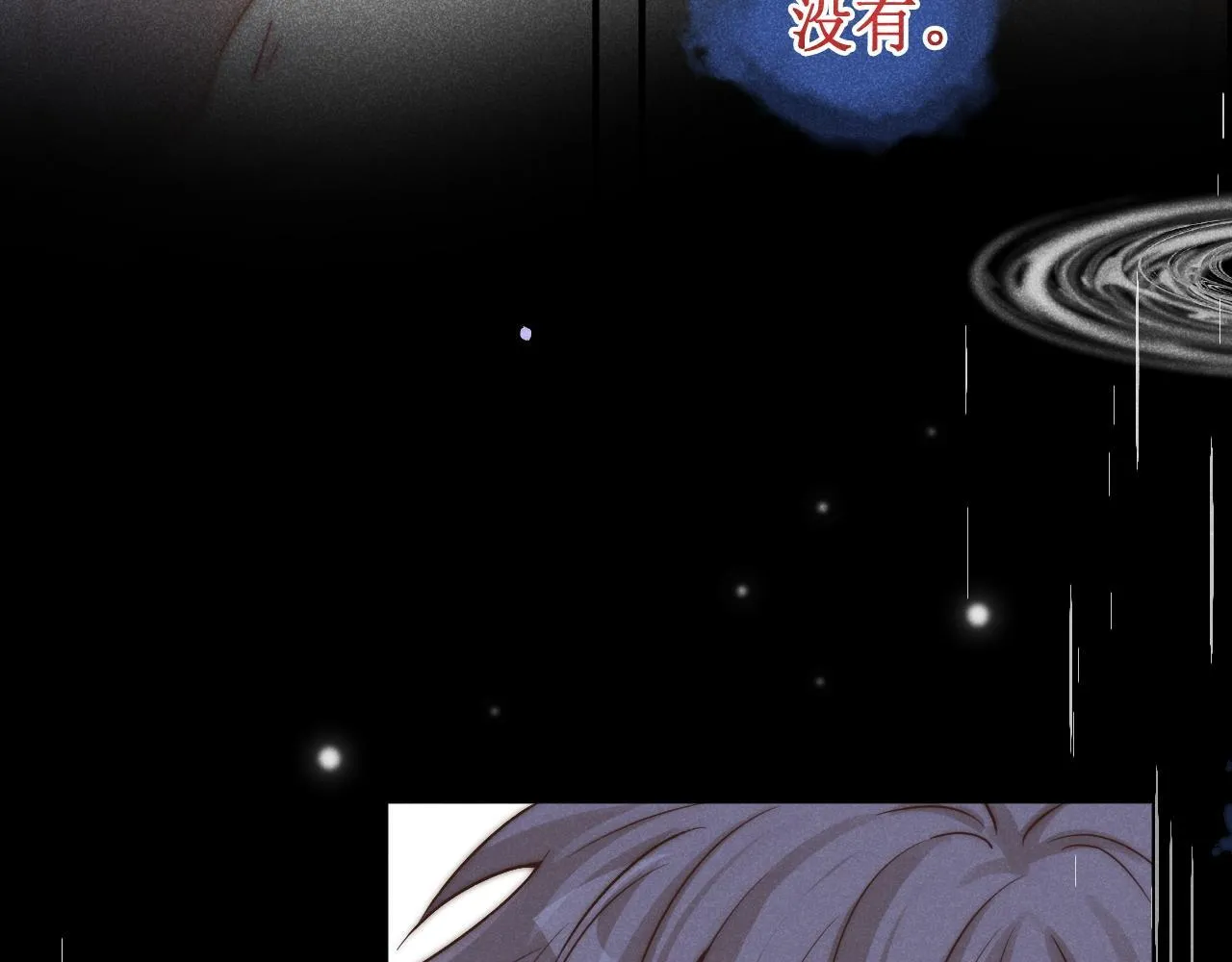 第42话 不原谅50
