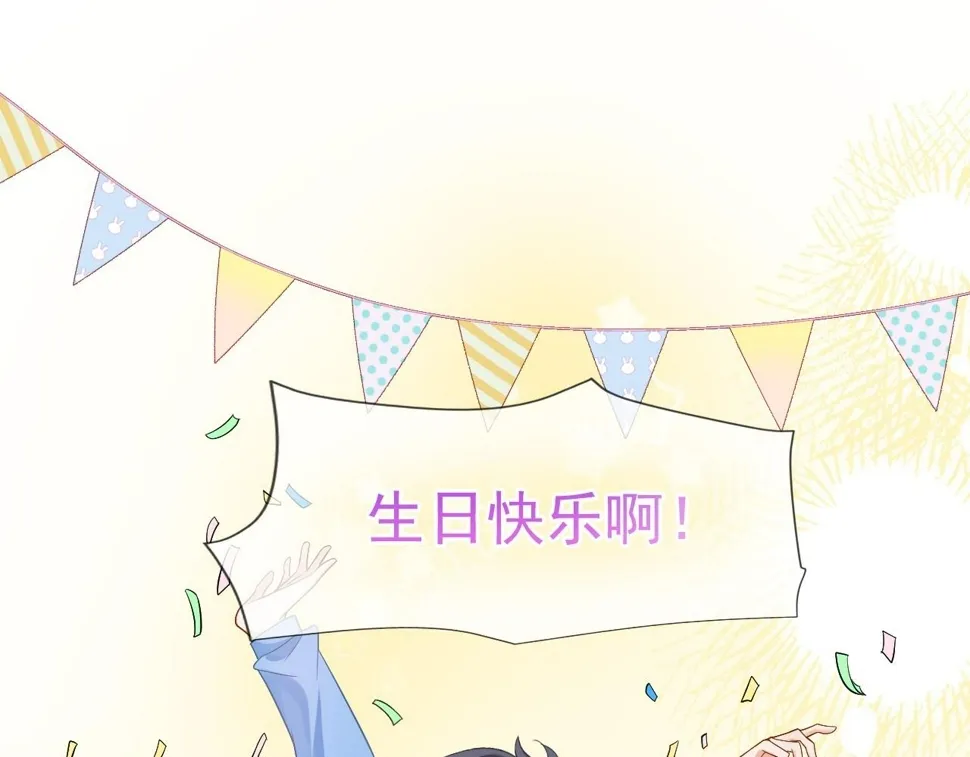 第13话 宝贝生日快乐！70