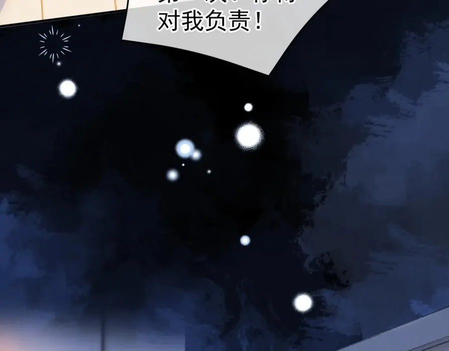 第58话 解开误会51