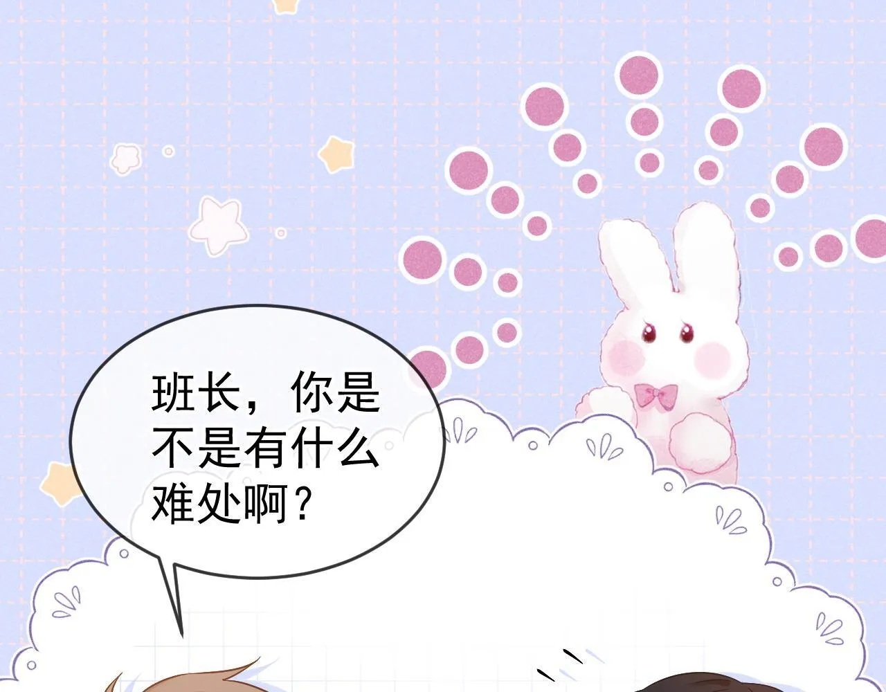 第42话 不原谅91