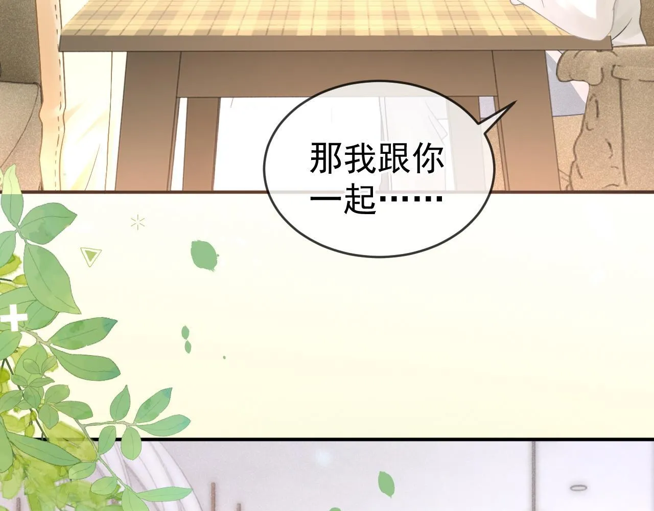 第48话 威胁72