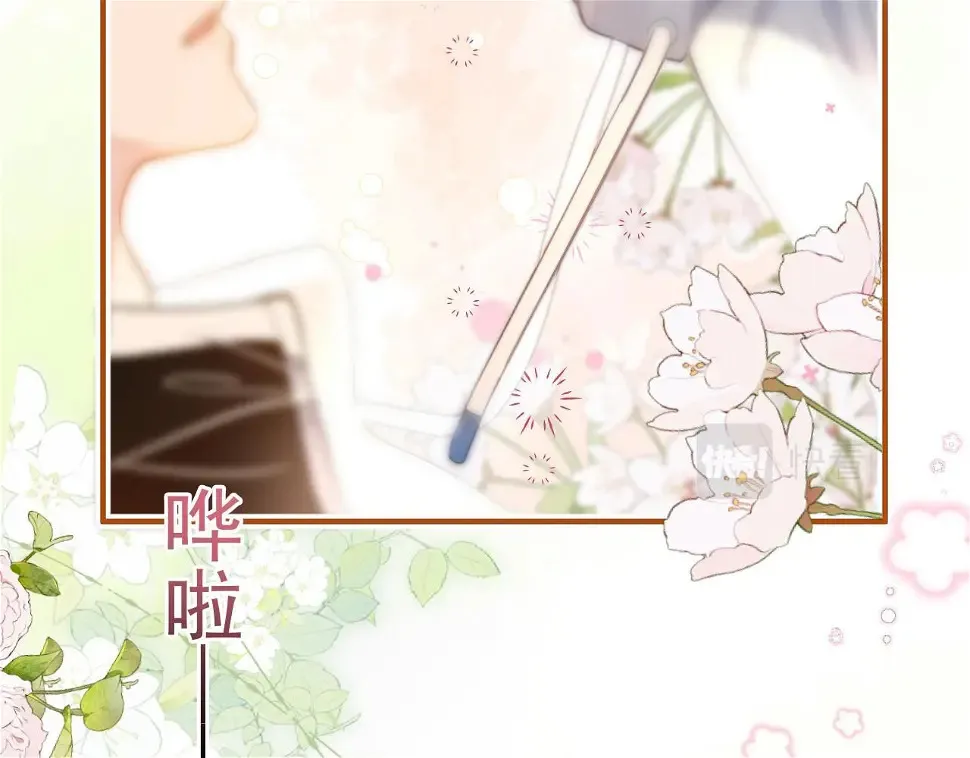 第8话 动心37