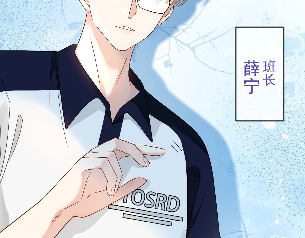 第4话 特殊的哄人方式~92
