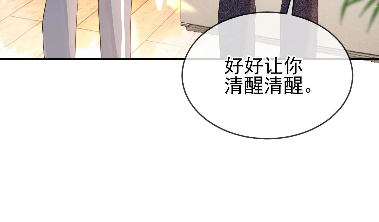 第34话 知道真相22