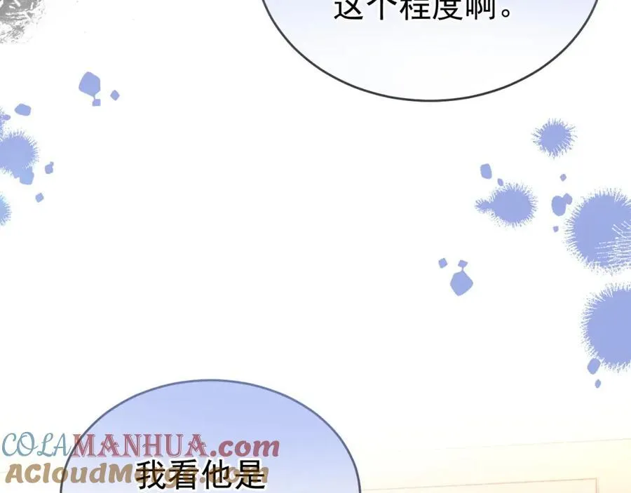 第53话 他会原谅我么40