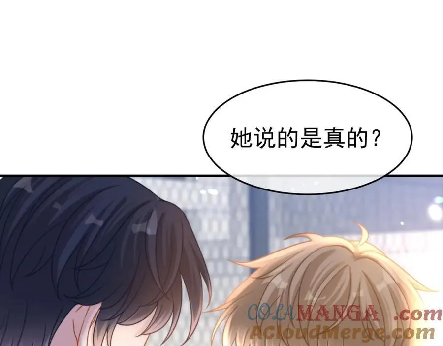 第58话 解开误会112