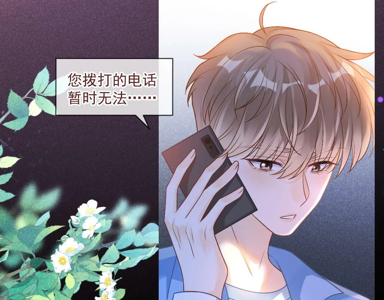 第26话 校草被虐！104
