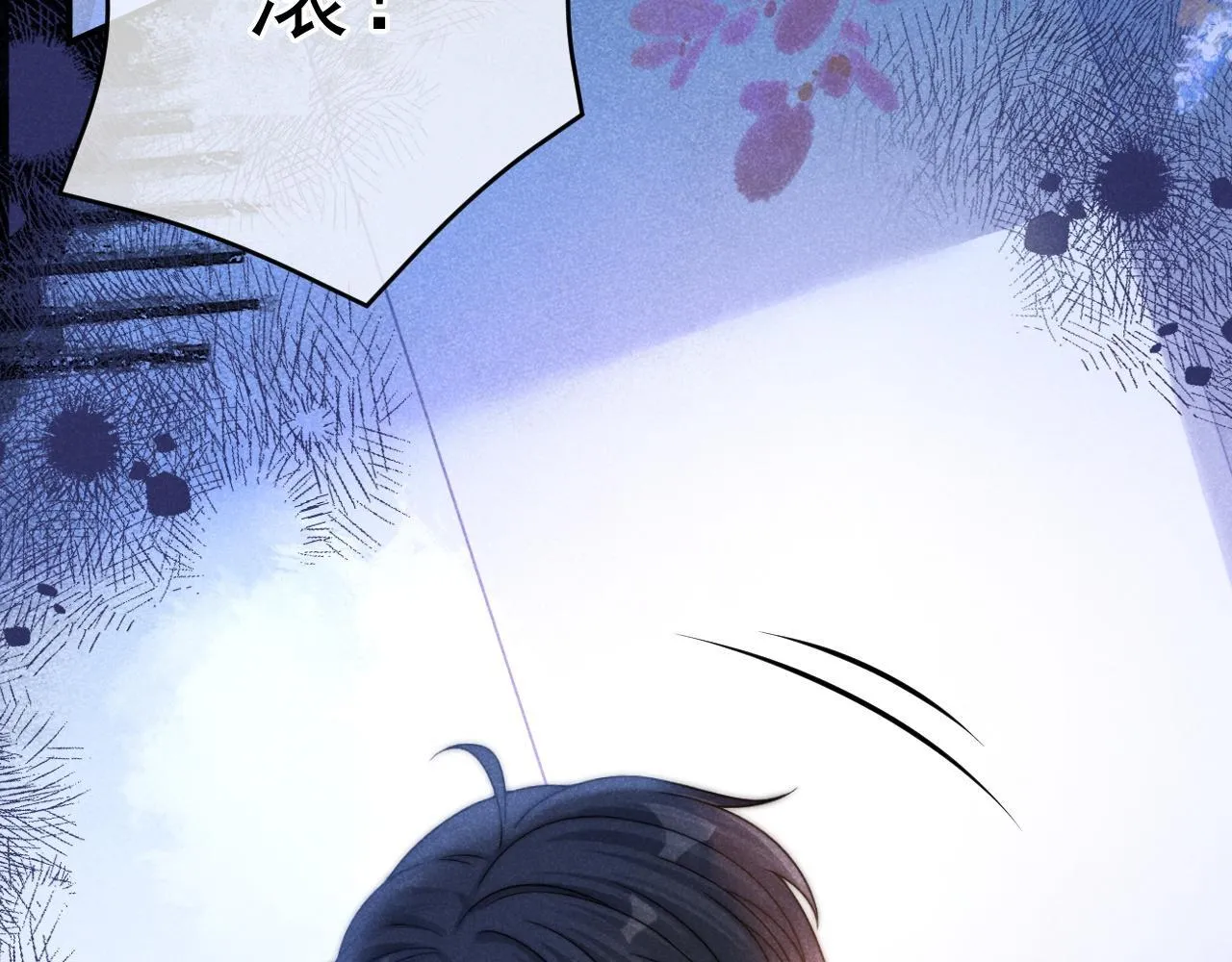 第45话 校草再次表露心意107