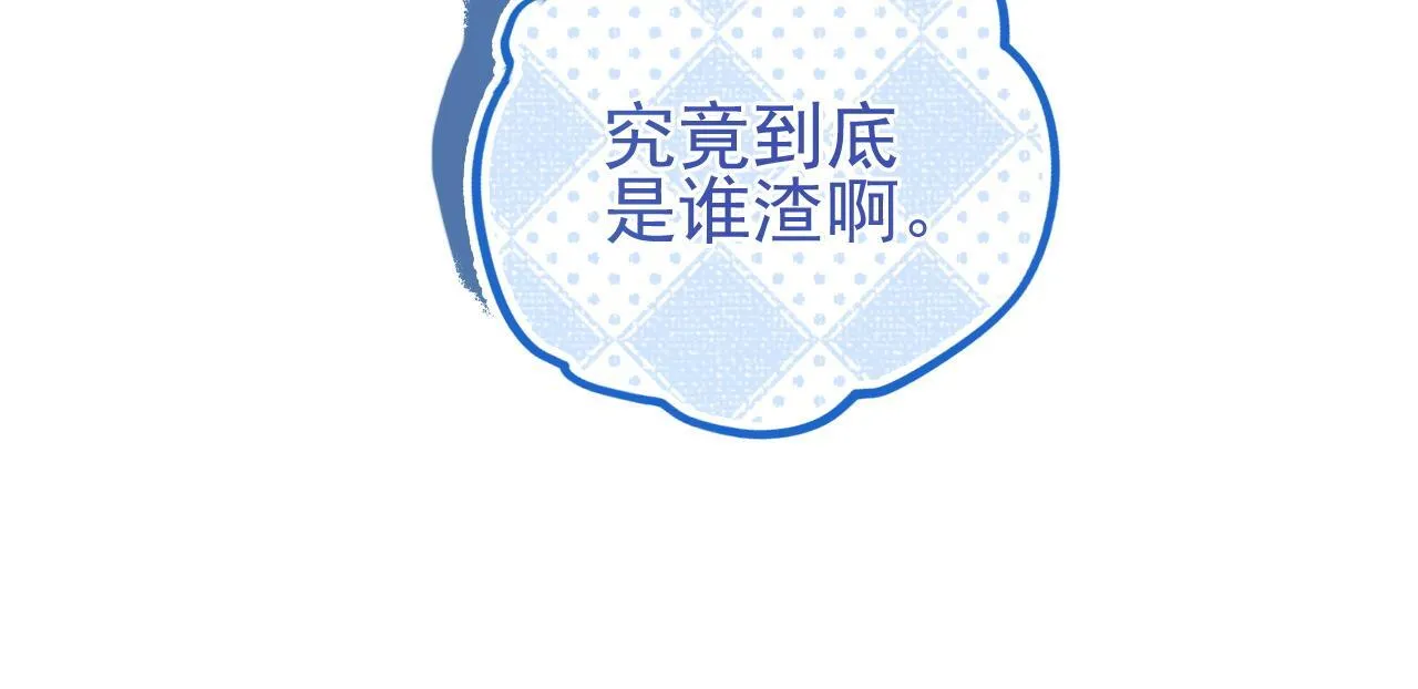 第33话 别离开我35