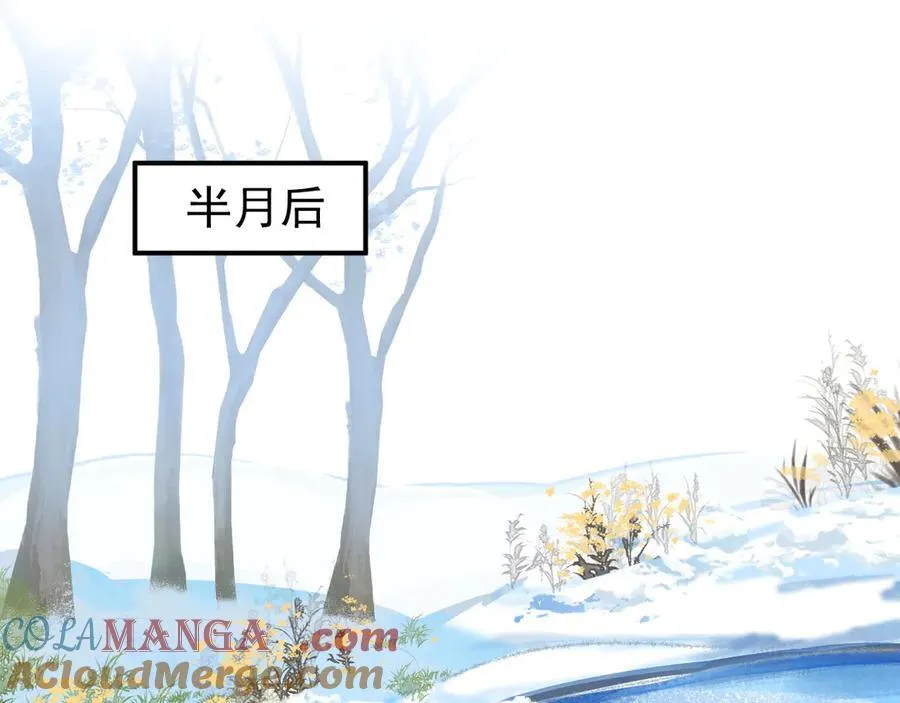 特典2 努力圈养小兔子68