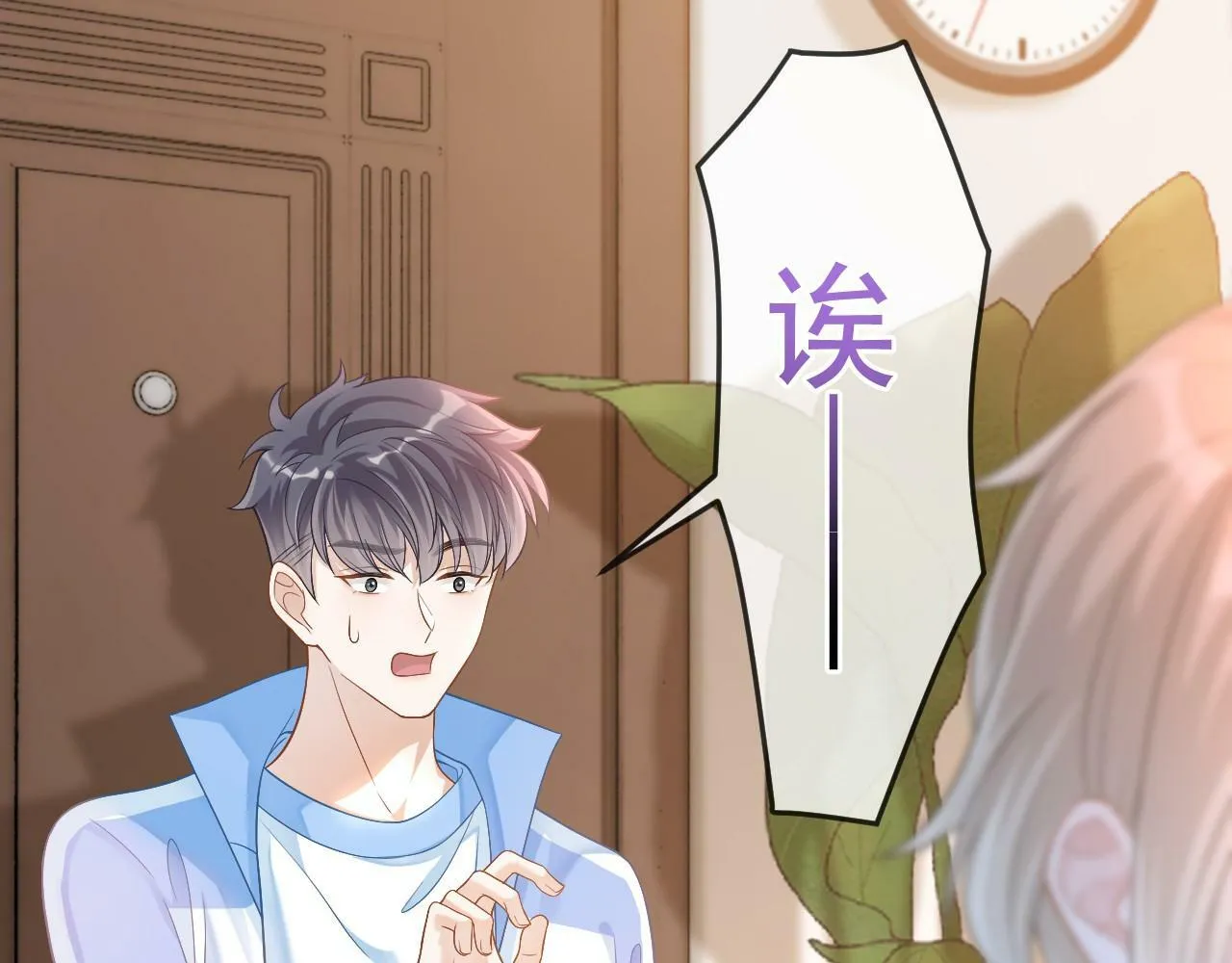 第15话 林朔知晓赌约真相？51