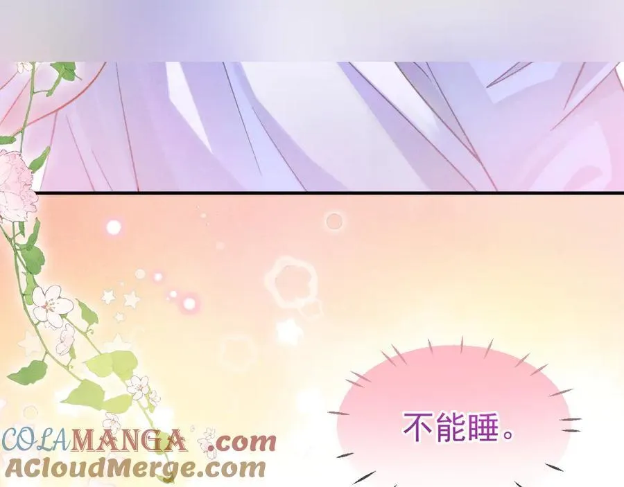 特典1 一不小心被吃掉100