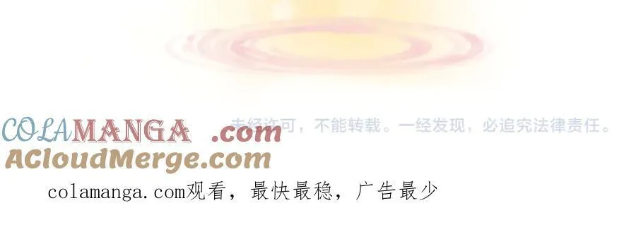 特典2 努力圈养小兔子148
