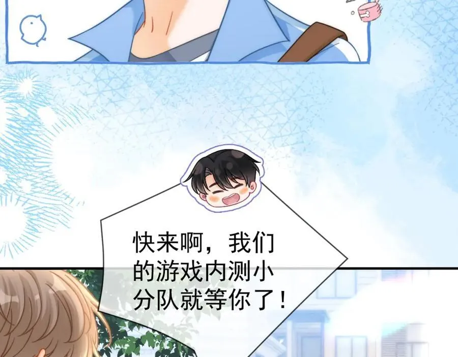 第54话 再无瓜葛62