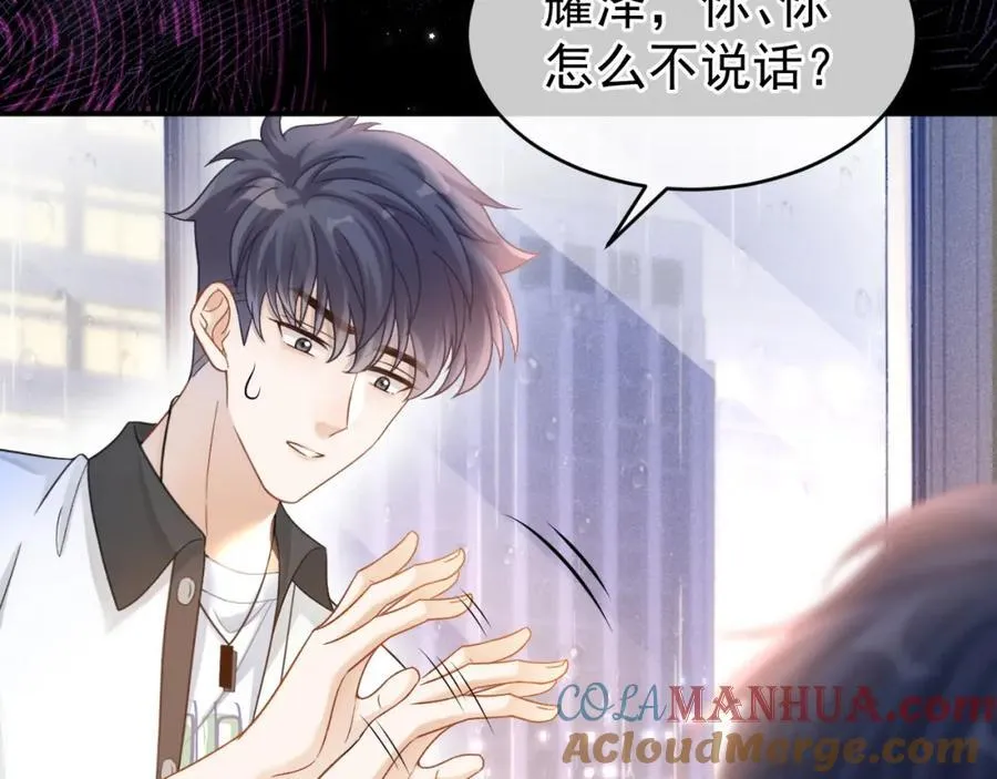第55话 云耀泽车祸失忆？92