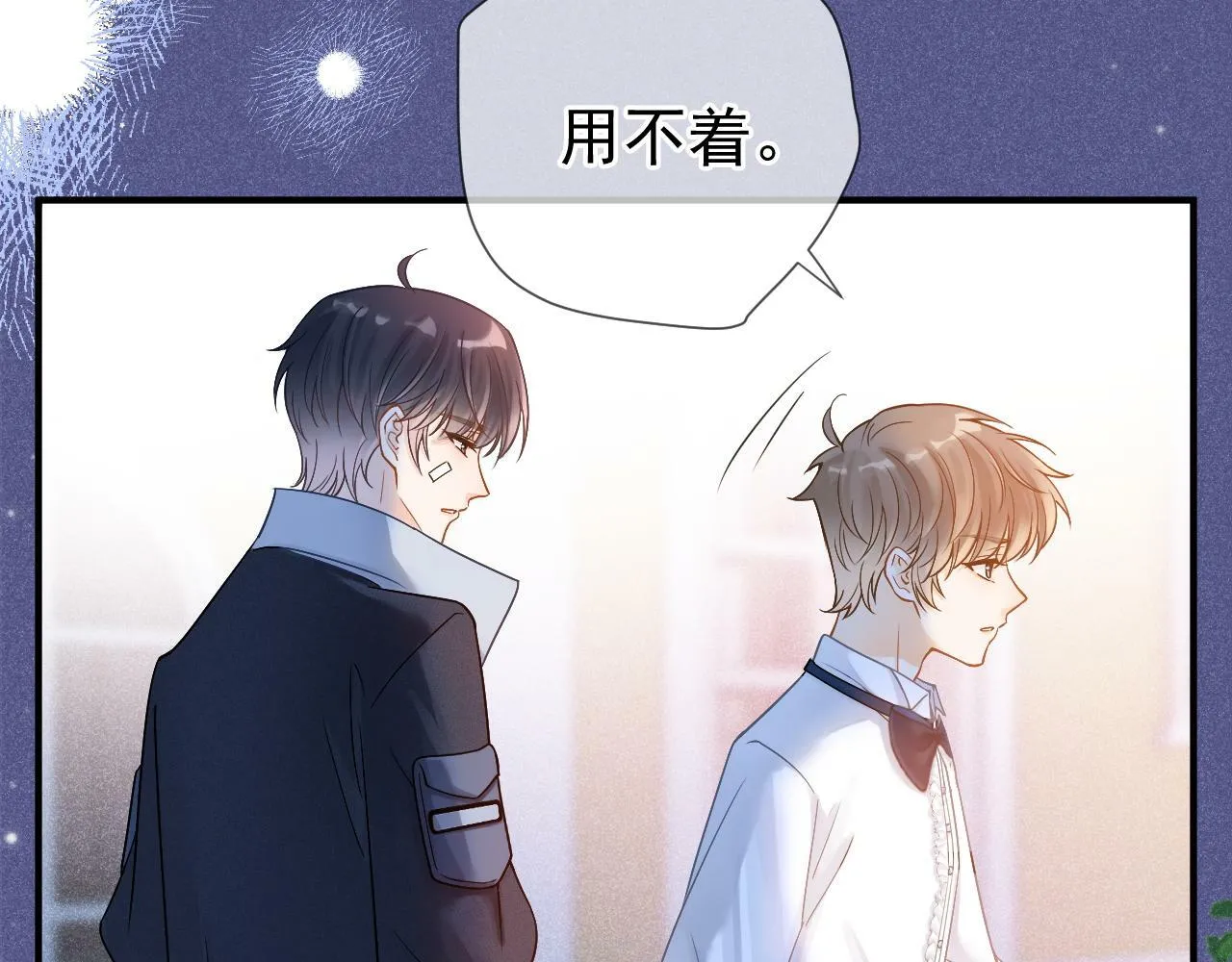 第22话 我自己说了算！81