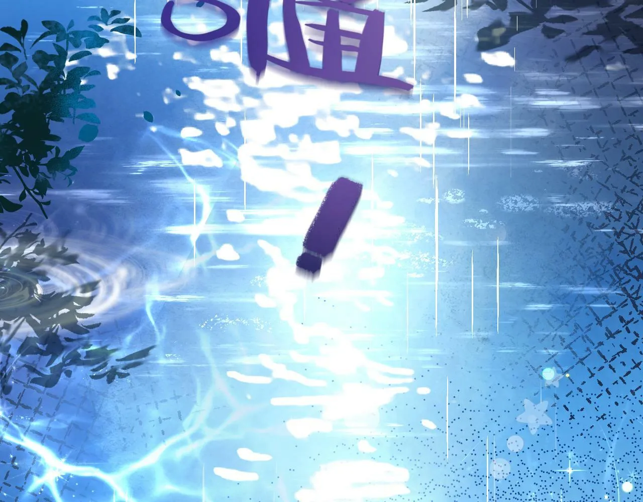 第14话 他的温柔攻势20