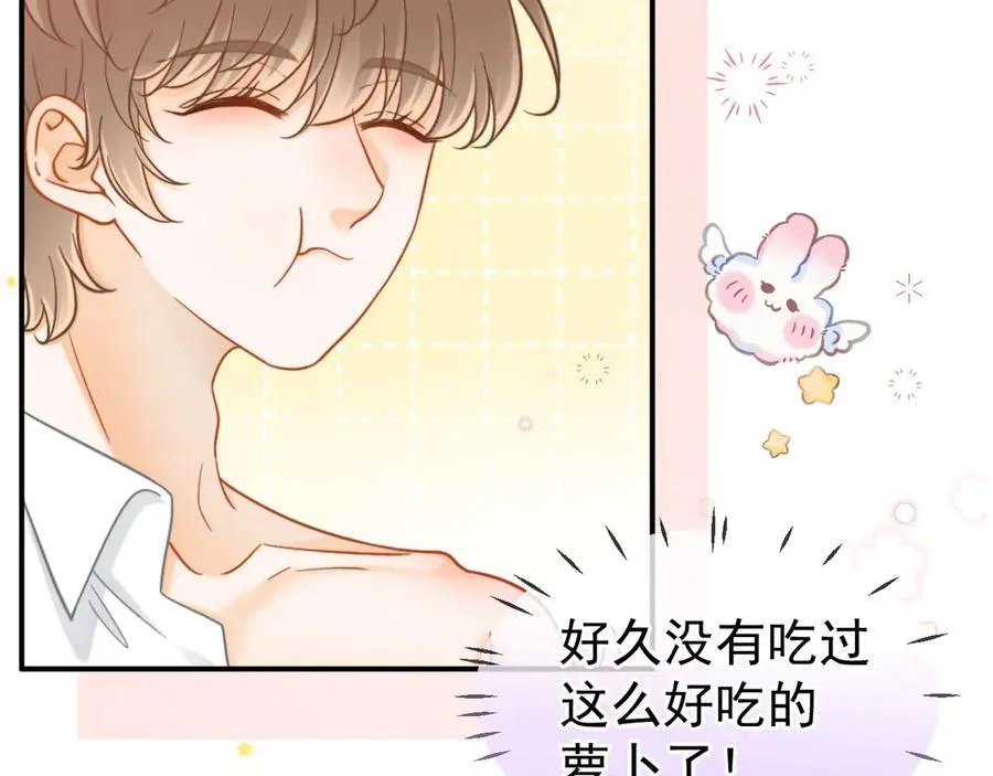 特典1 一不小心被吃掉123