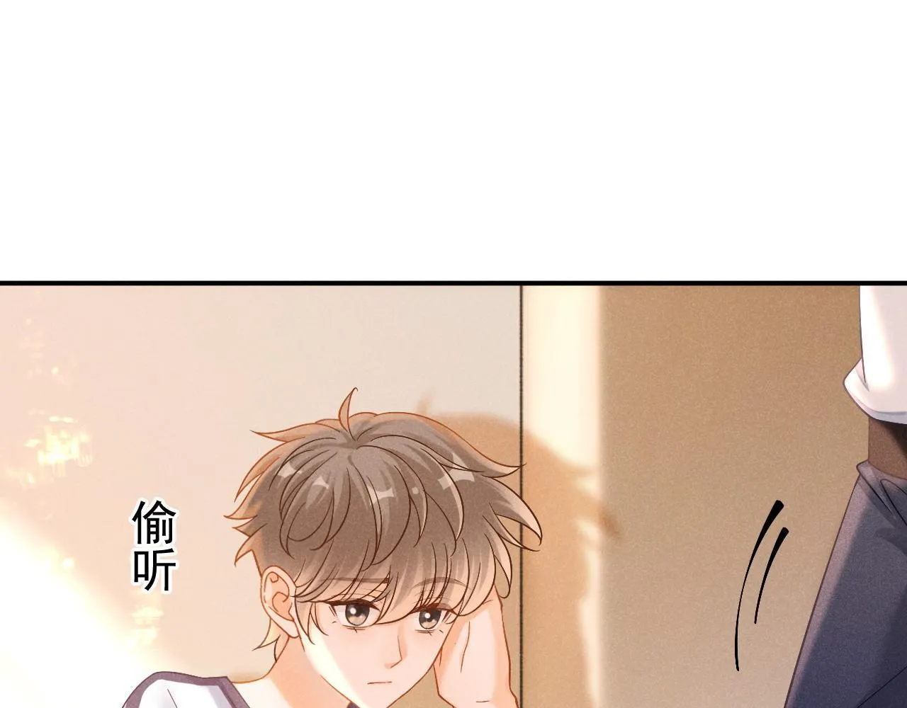 第34话 知道真相51