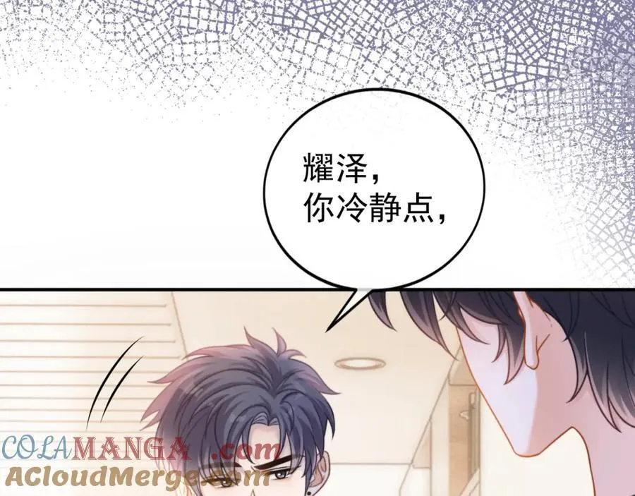 第58话 解开误会60