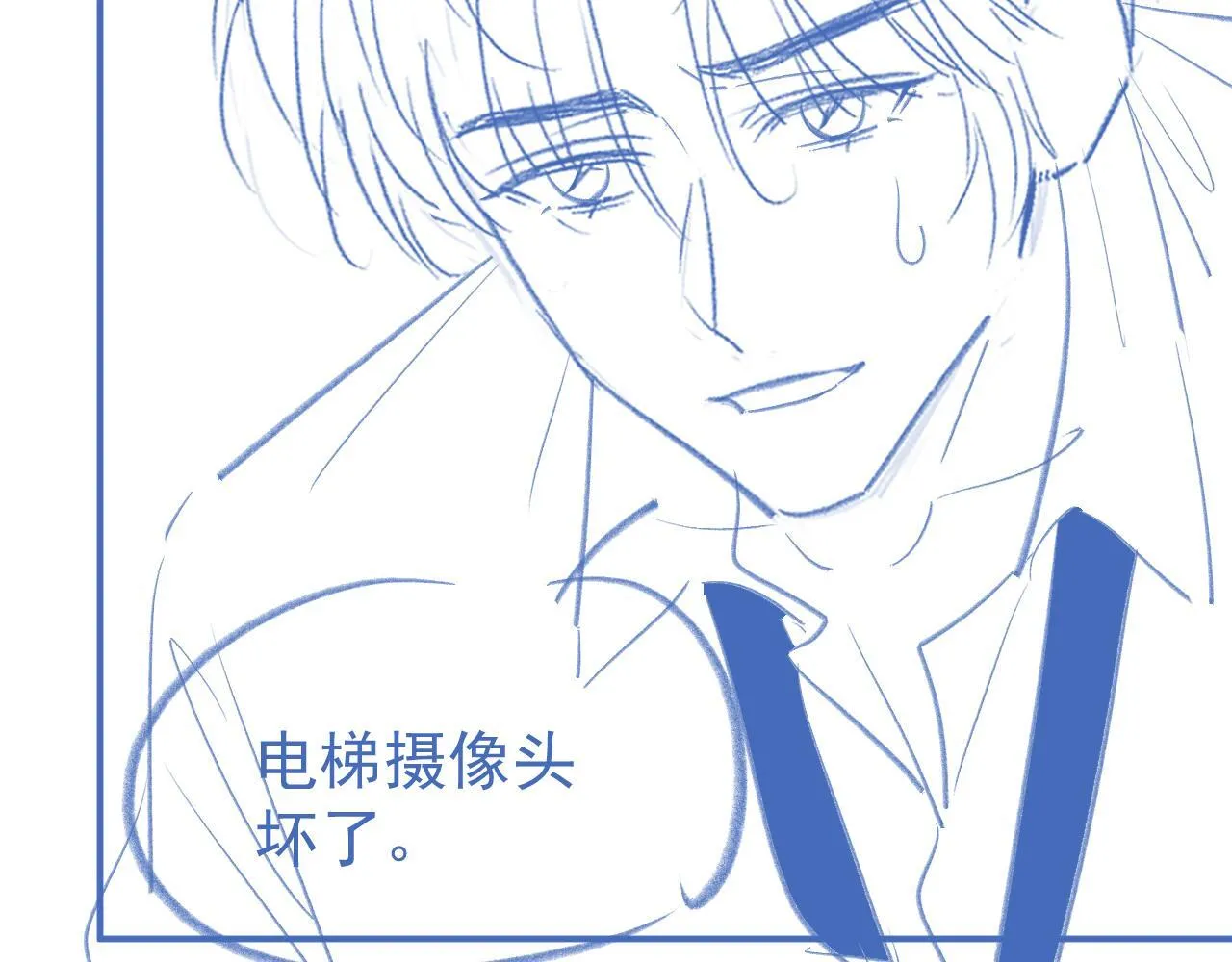 第45话 校草再次表露心意139