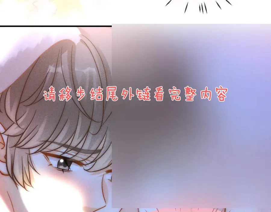 特典1 一不小心被吃掉101