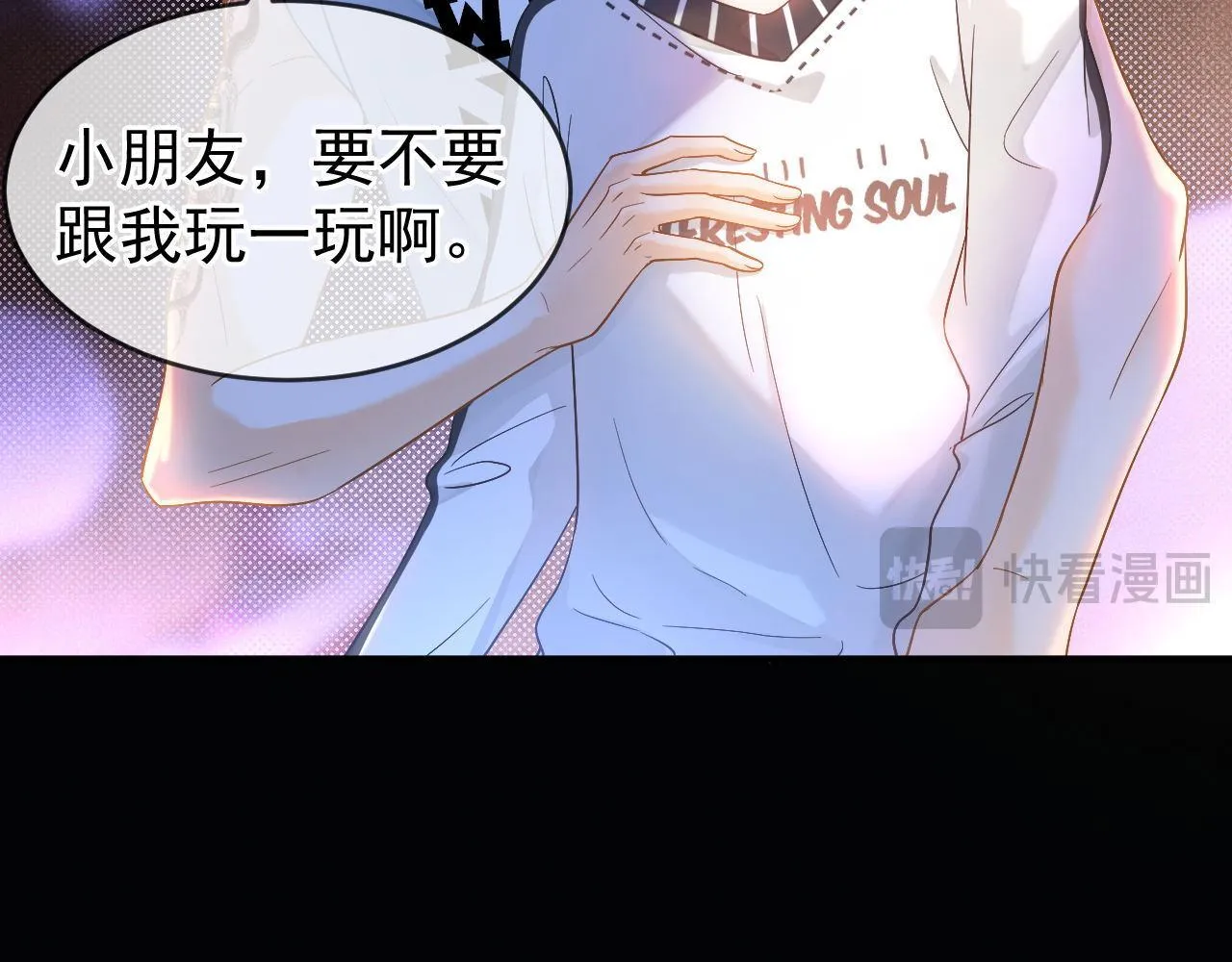 第30话 林朔危机！60