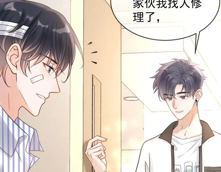 第56话 放心不下65