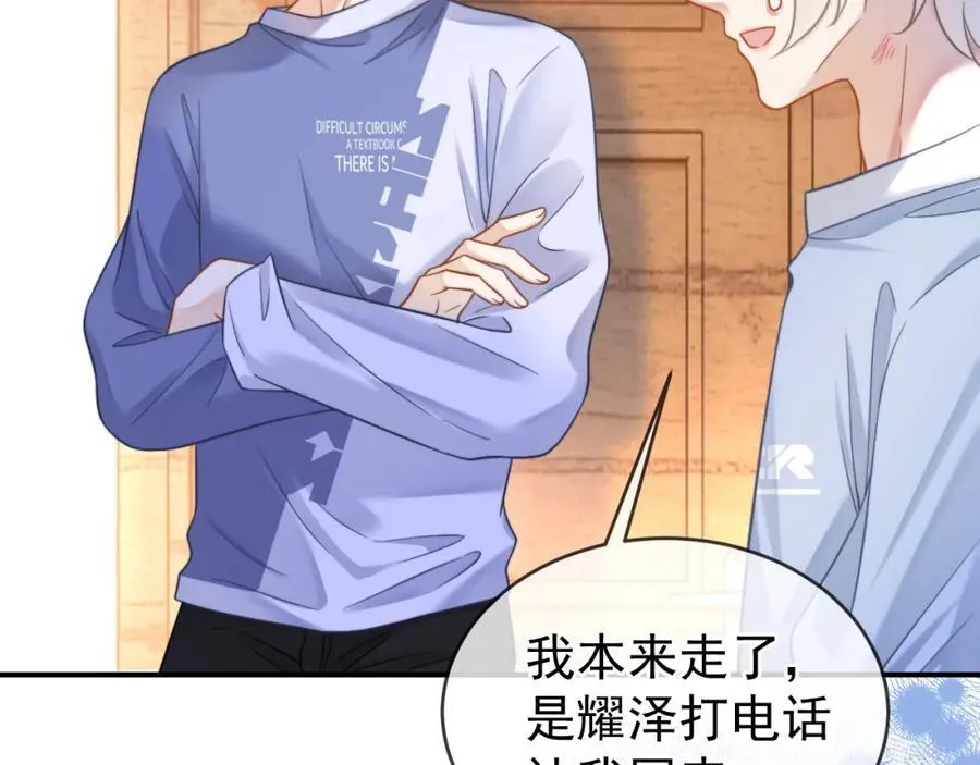 第58话 解开误会27