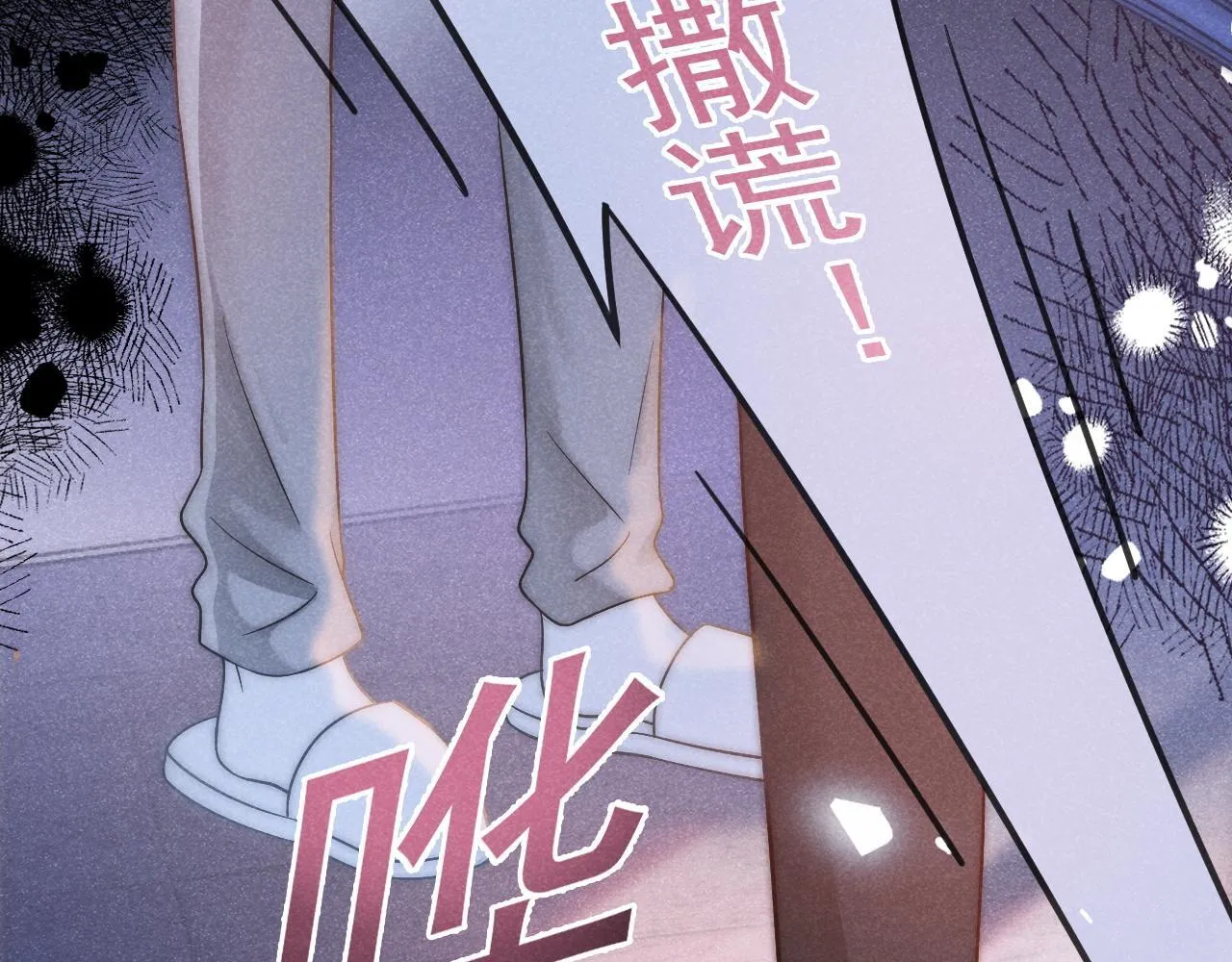 第38话 我们可以三人一起35
