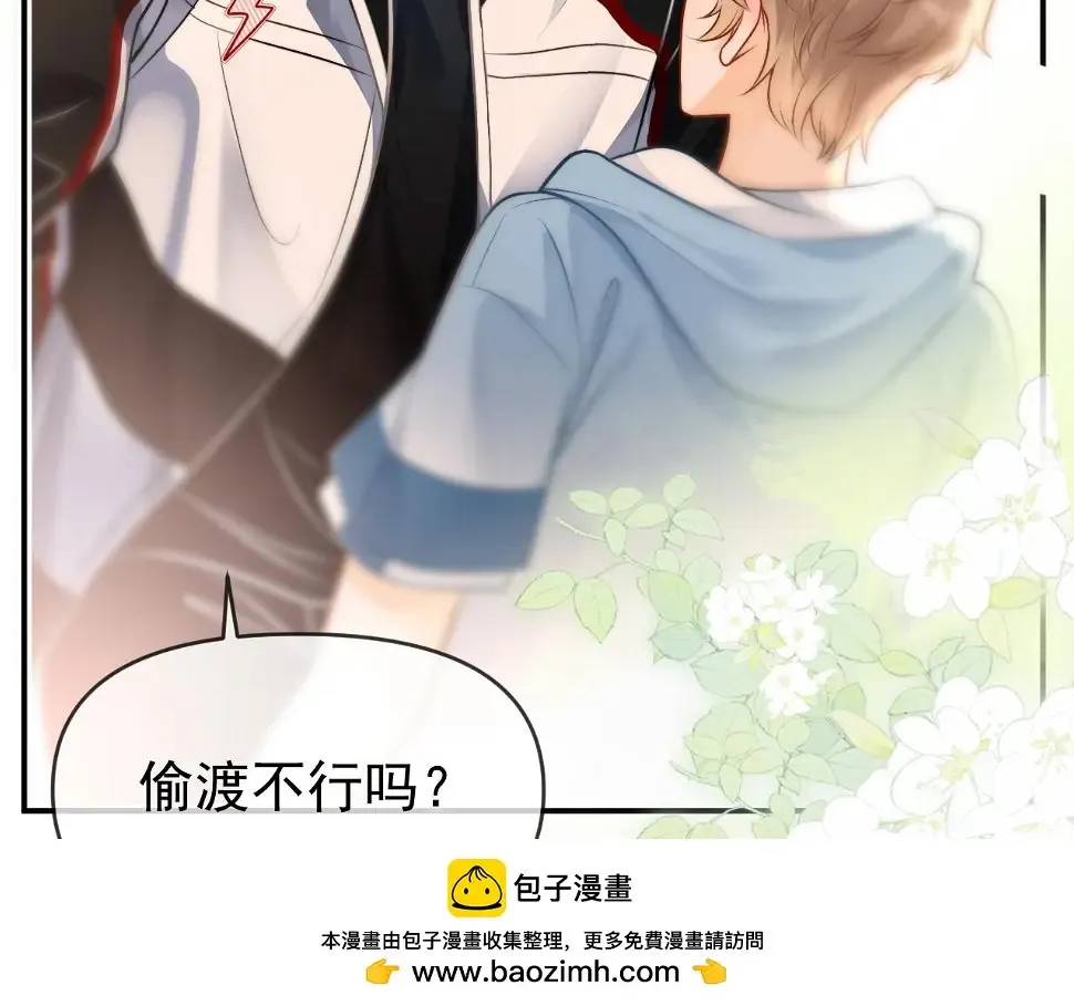 第8话 动心49
